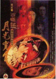 彩蛋年鉴海报：翻开的手账与贴纸